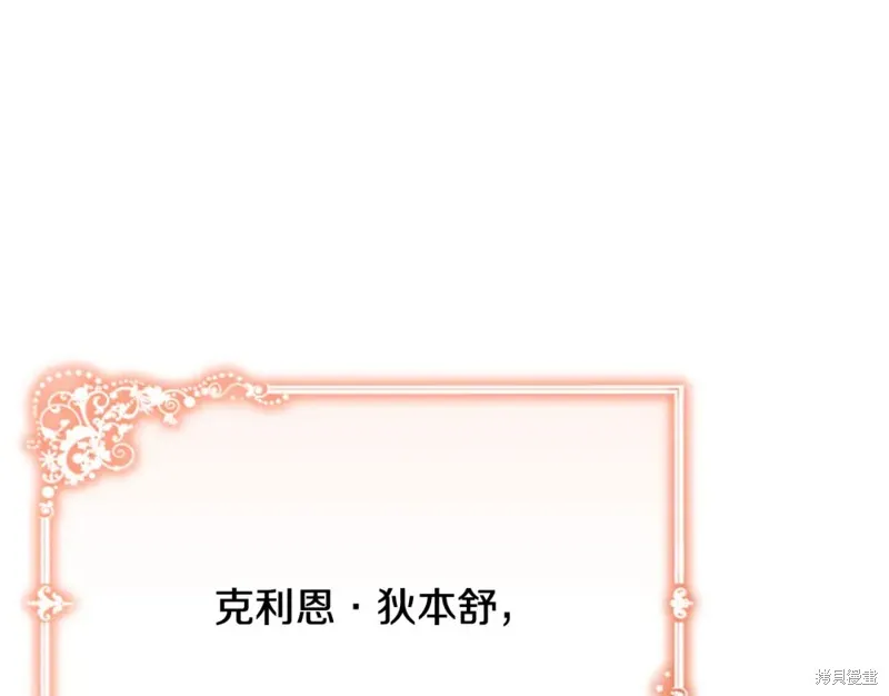第17话 第86页