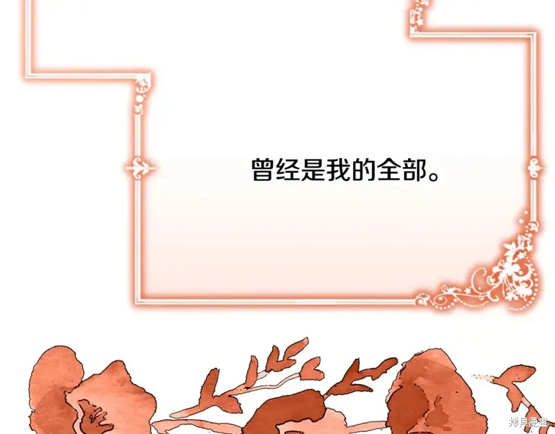 第17话 第87页