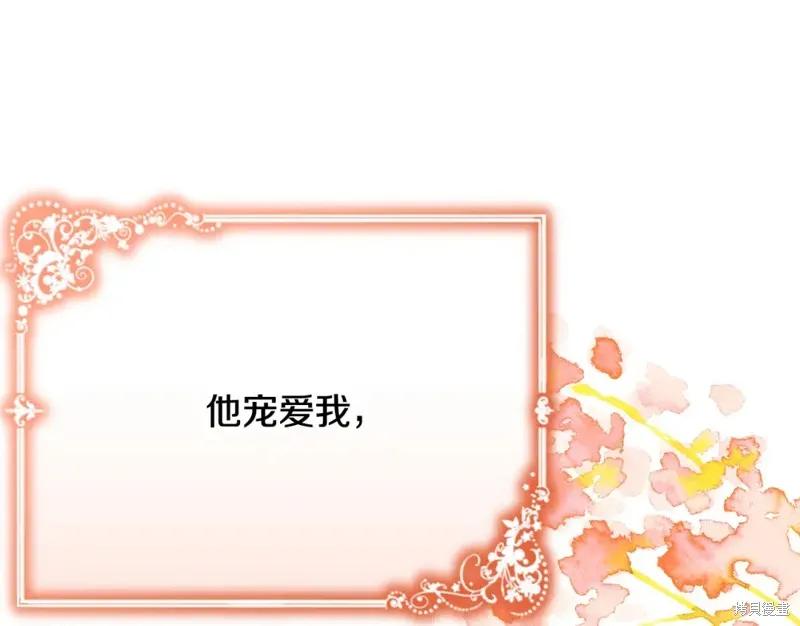 第17话 第92页