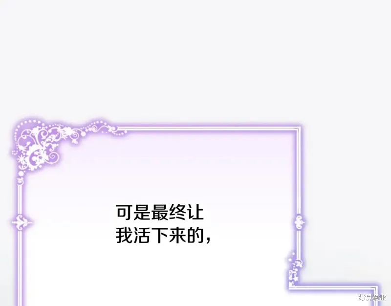 第17话 第96页