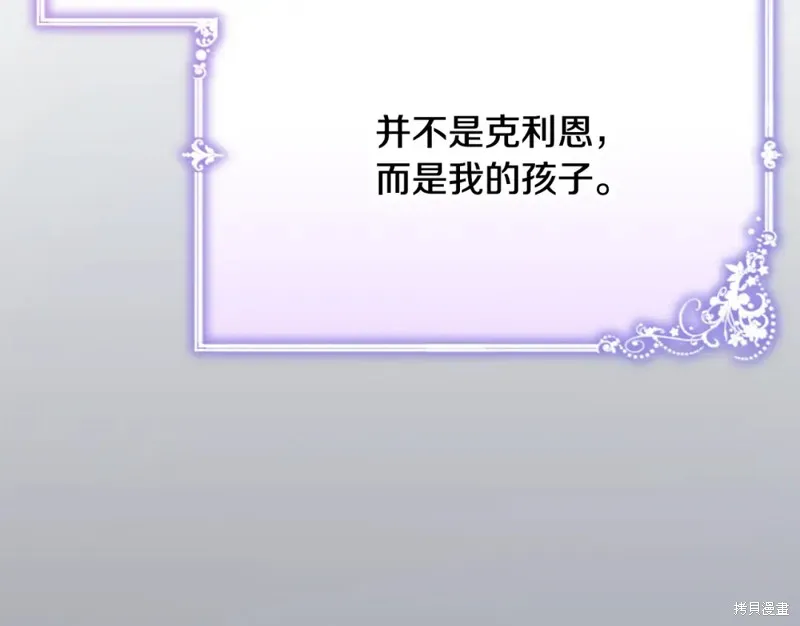 第17话 第97页