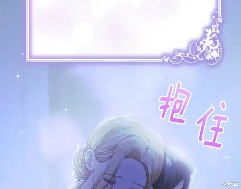 第17话 第100页