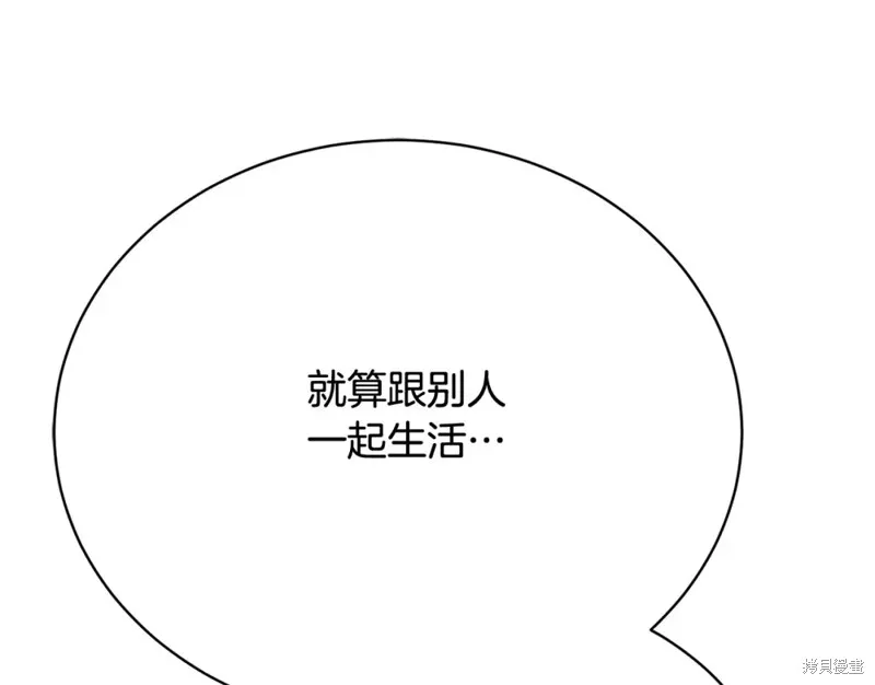 第17话 第103页
