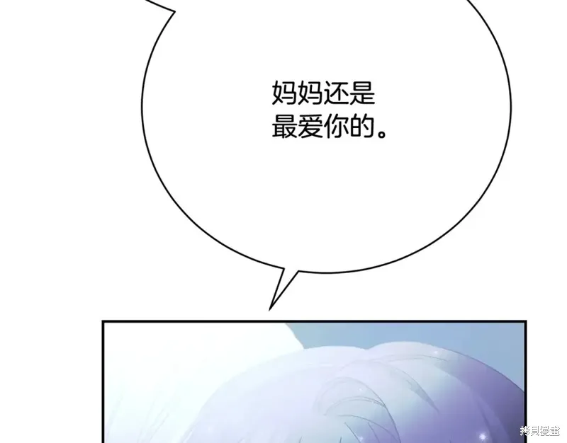 第17话 第104页