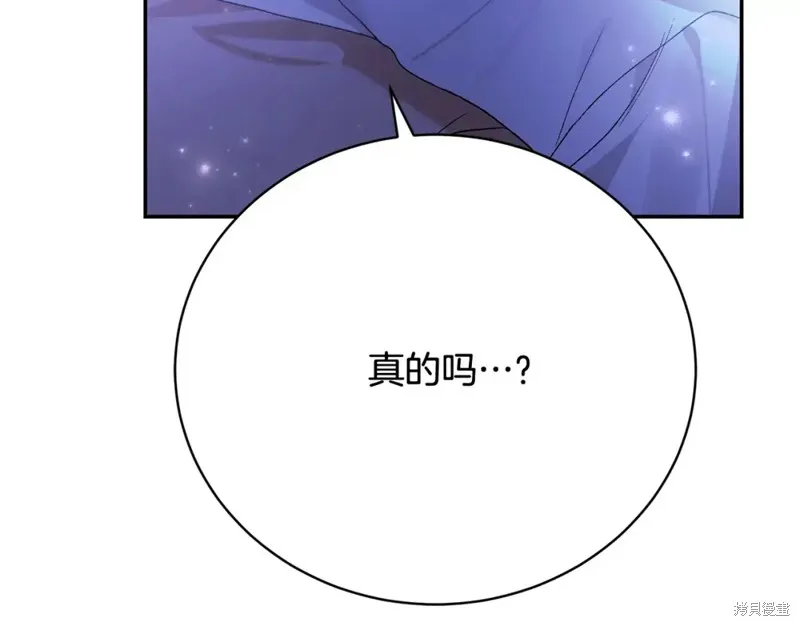 第17话 第106页