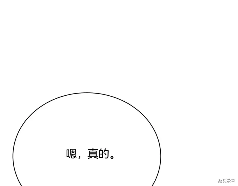 第17话 第108页