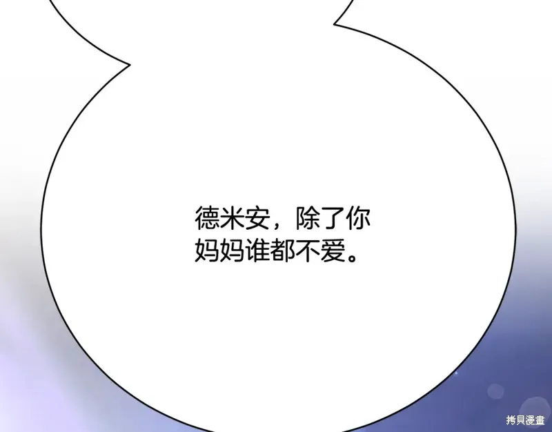 第17话 第109页