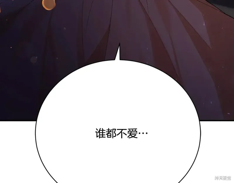 第17话 第112页
