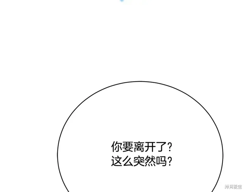 第17话 第116页
