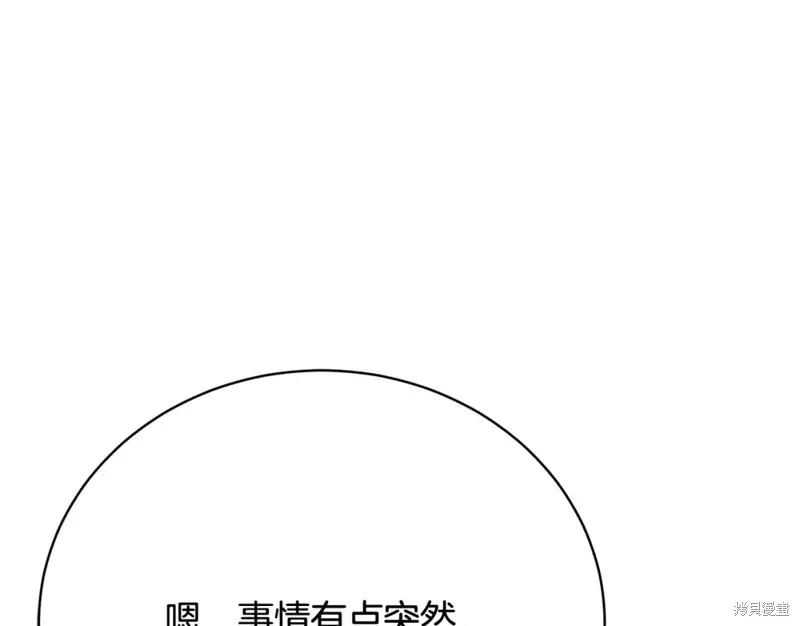 第17话 第120页
