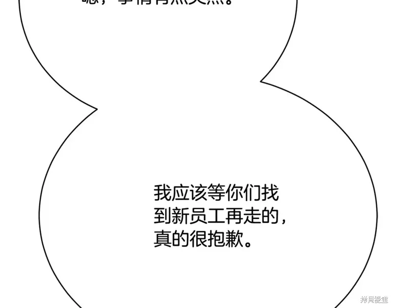 第17话 第121页