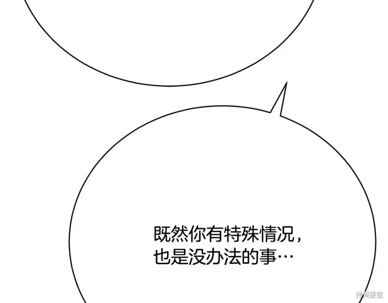 第17话 第124页