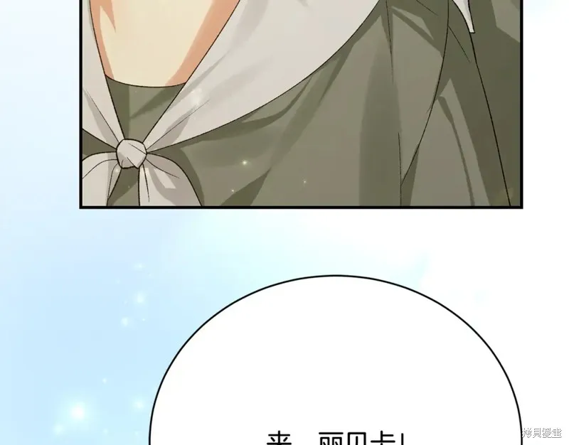 第17话 第127页