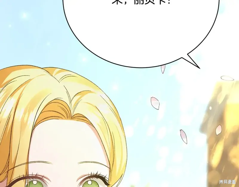 第17话 第128页