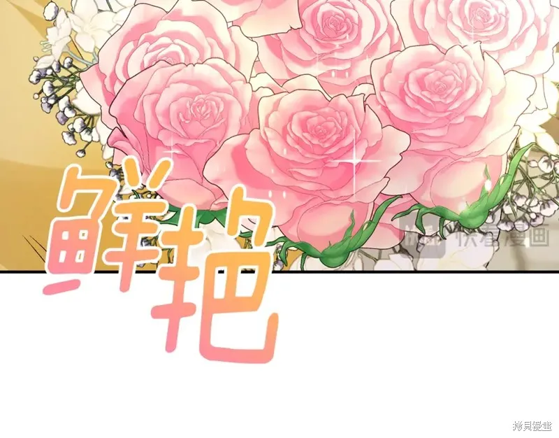 第17话 第130页