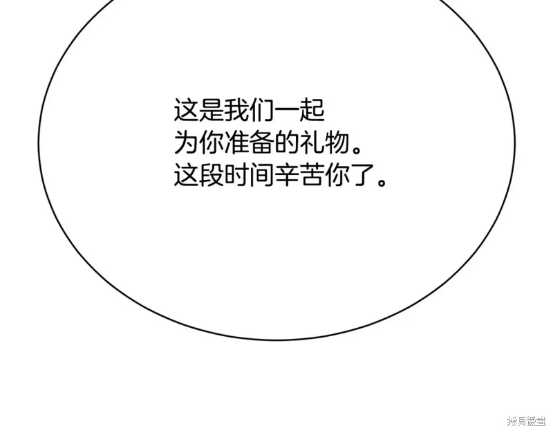 第17话 第135页