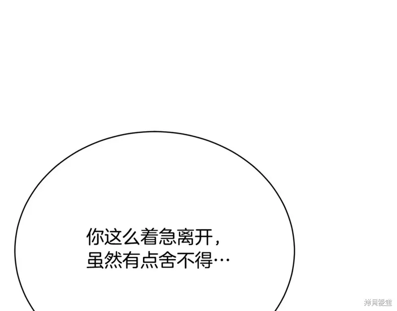 第17话 第136页