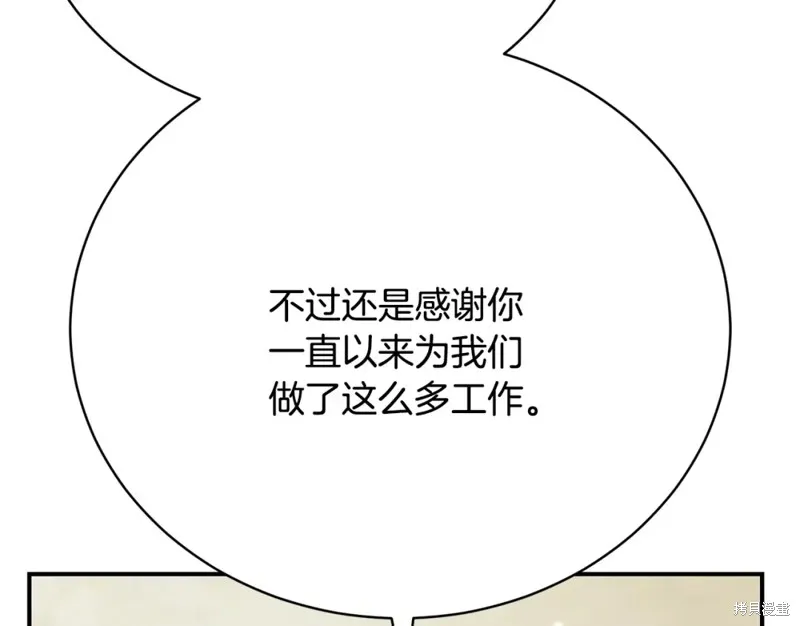 第17话 第137页