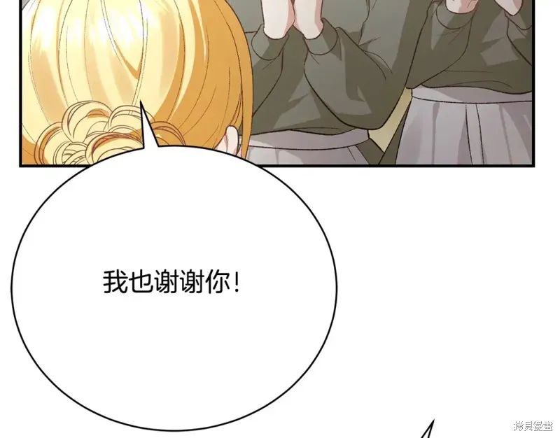 第17话 第139页