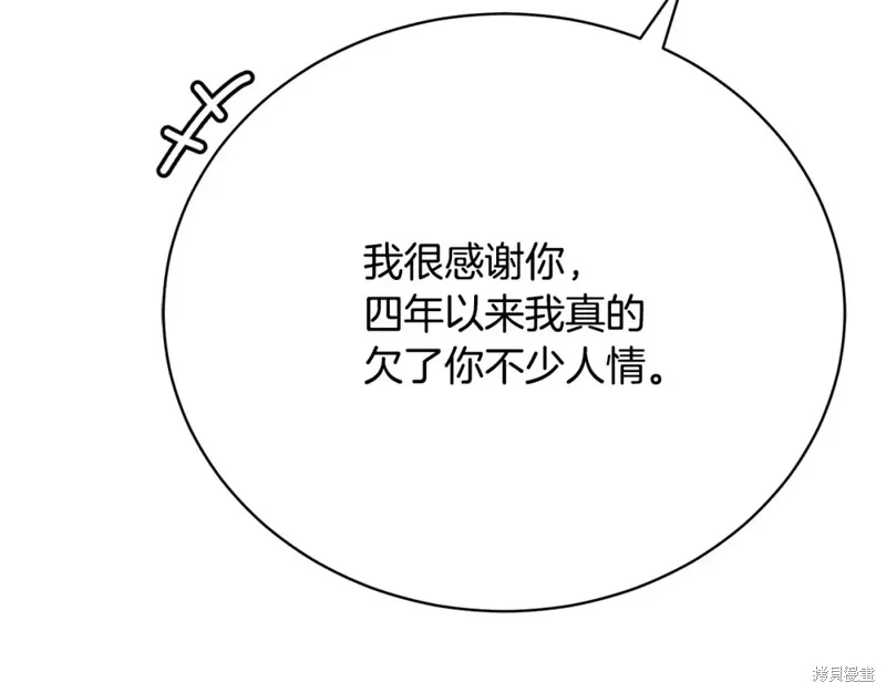 第17话 第140页