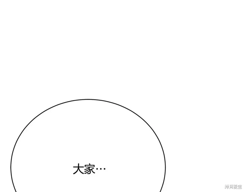 第17话 第141页