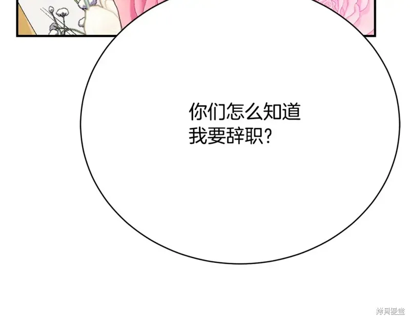 第17话 第144页