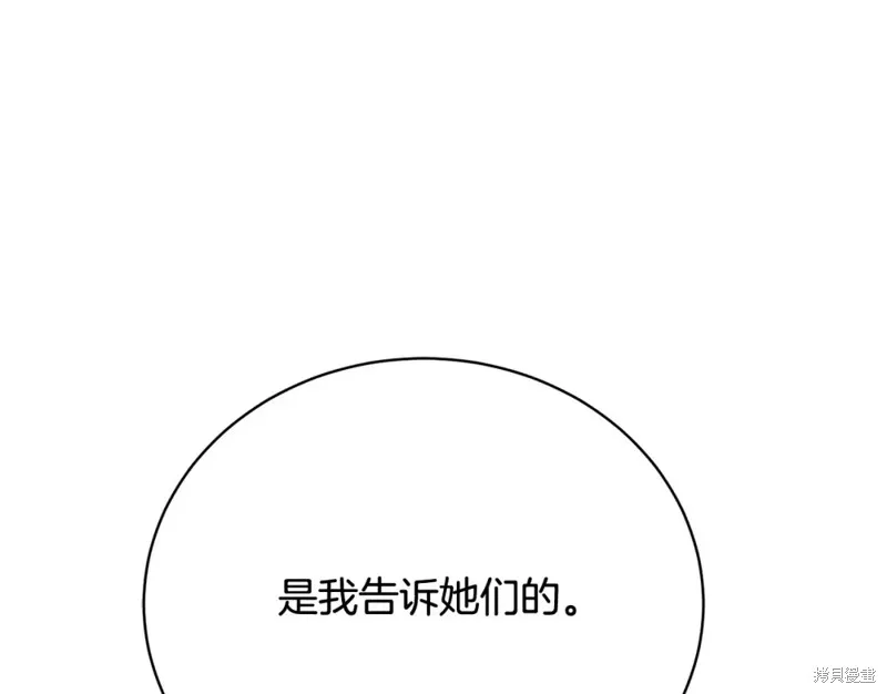 第17话 第146页