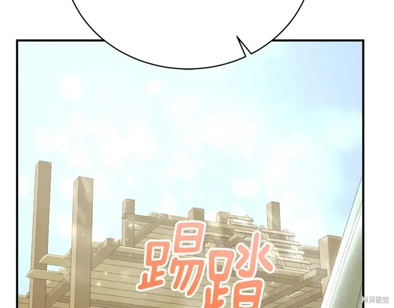 第17话 第147页