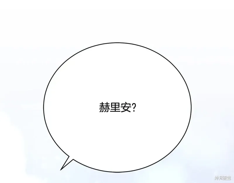 第17话 第149页