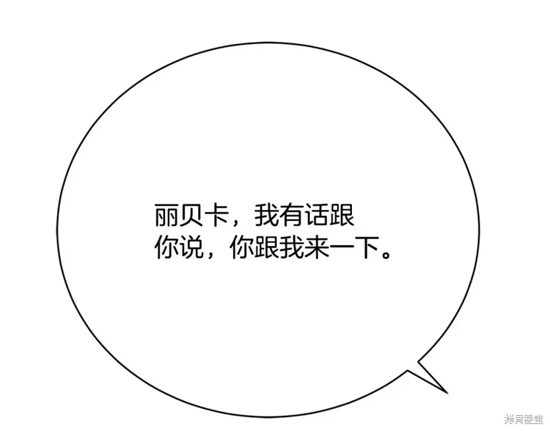 第17话 第153页