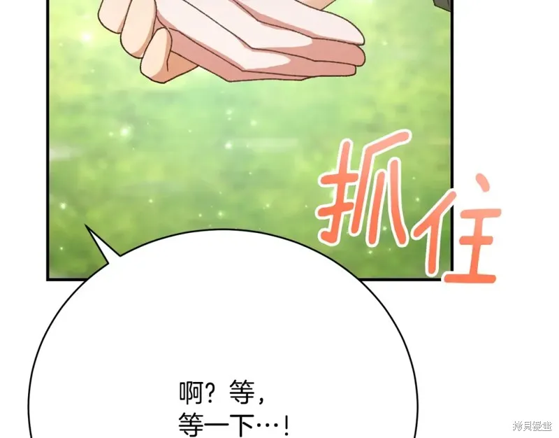 第17话 第155页