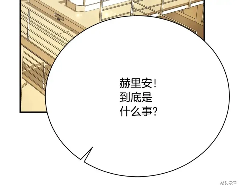 第17话 第160页