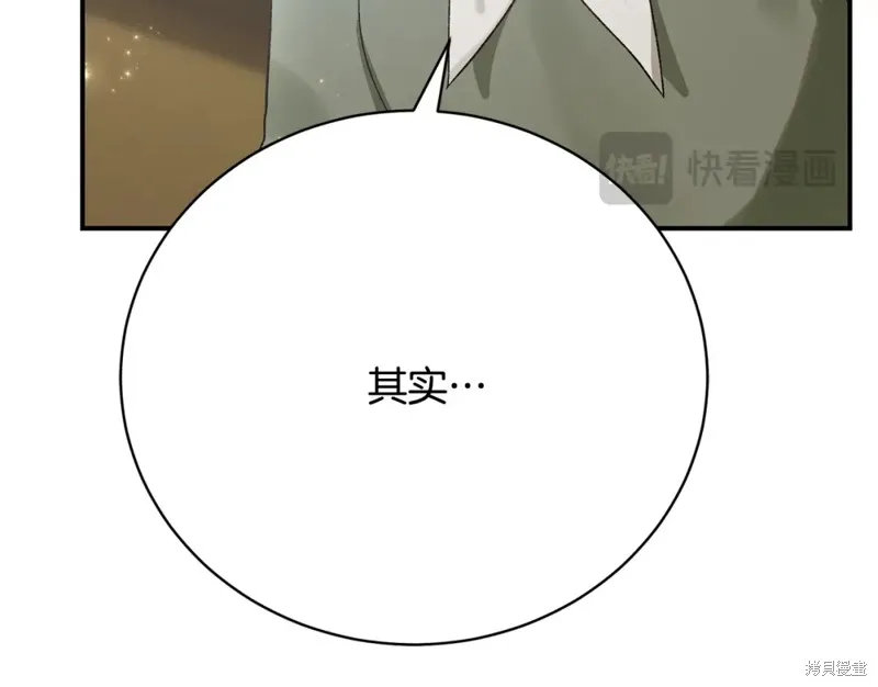 第17话 第163页
