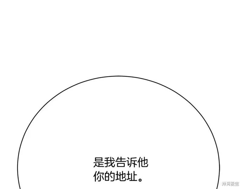 第17话 第165页