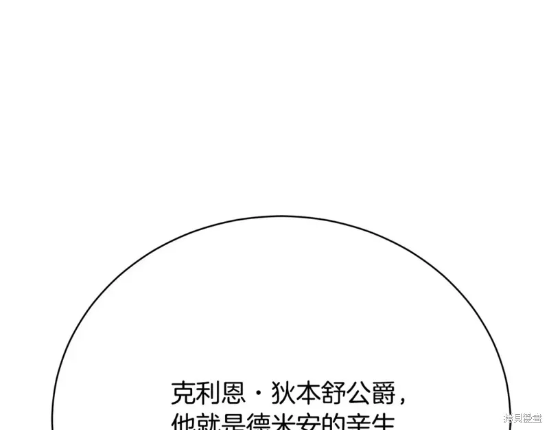 第17话 第169页