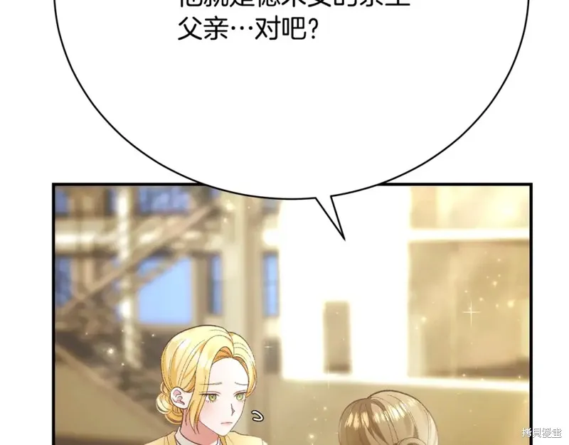 第17话 第170页