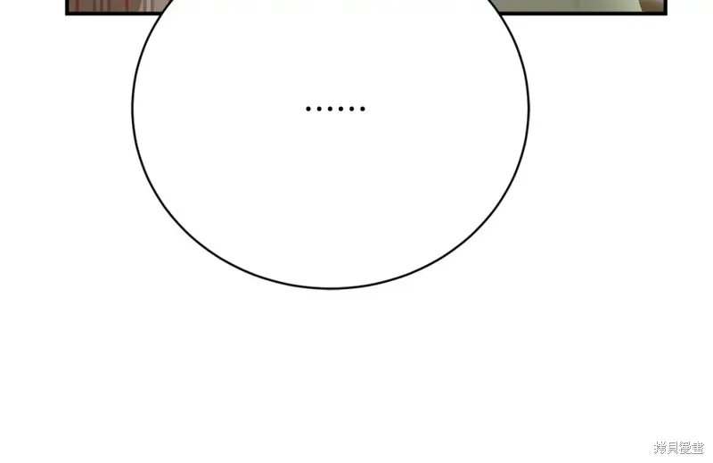 第17话 第172页