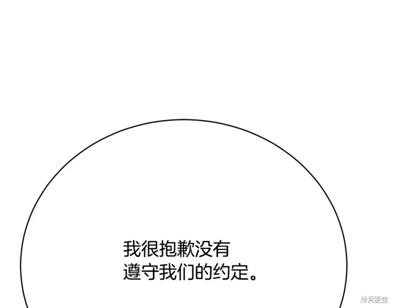 第17话 第173页
