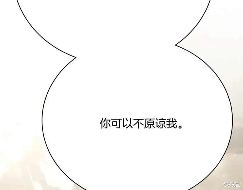 第17话 第174页