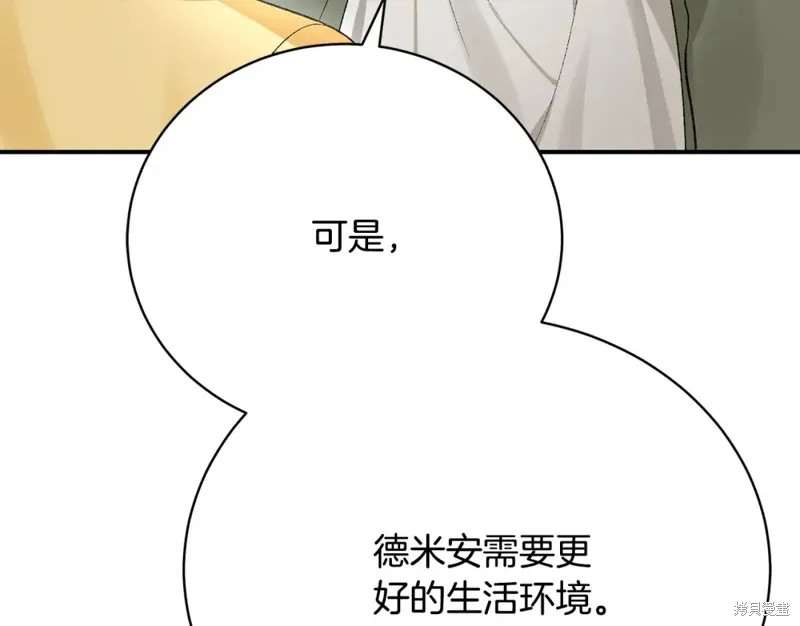 第17话 第177页