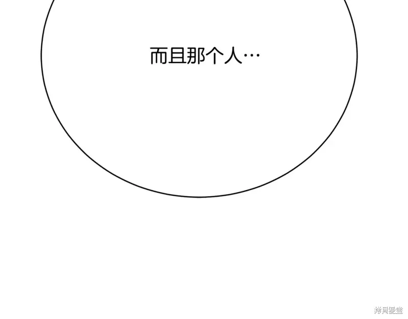 第17话 第179页
