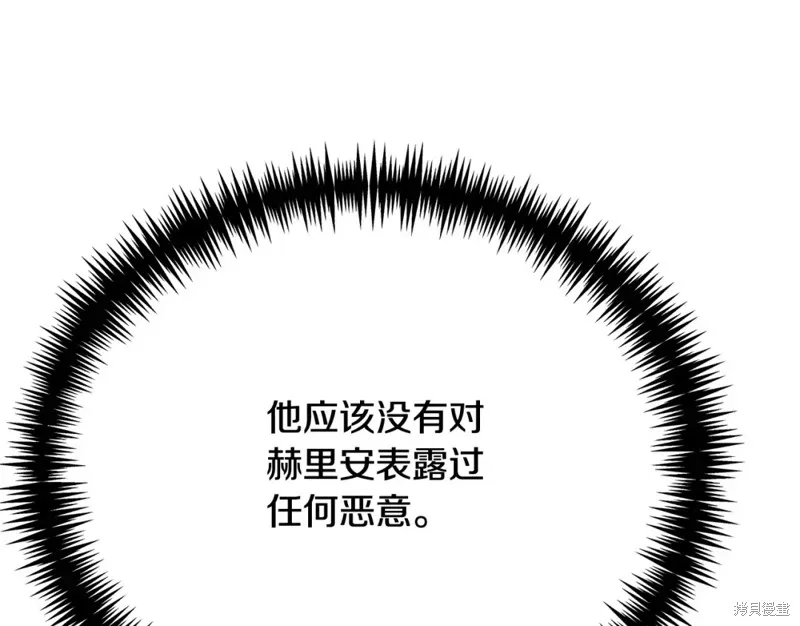 第17话 第183页