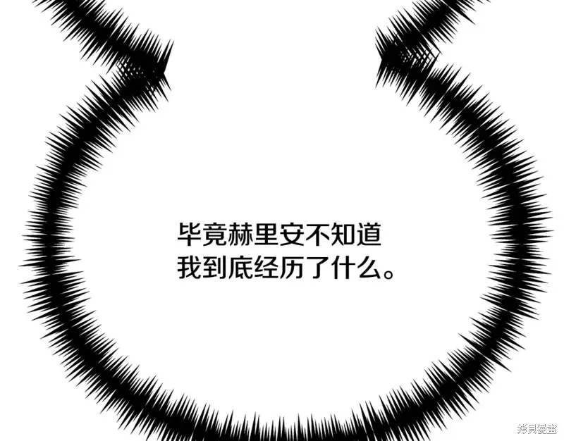第17话 第184页