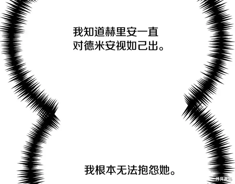 第17话 第187页