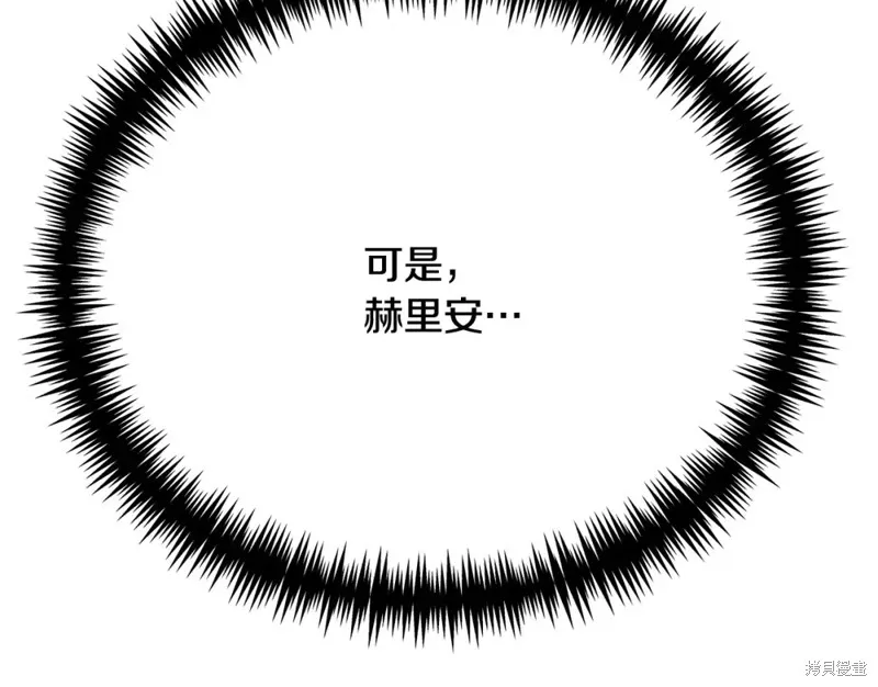 第17话 第189页