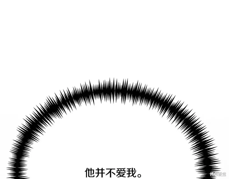 第17话 第190页