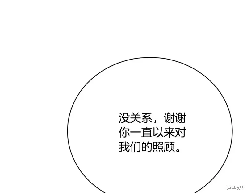 第17话 第196页