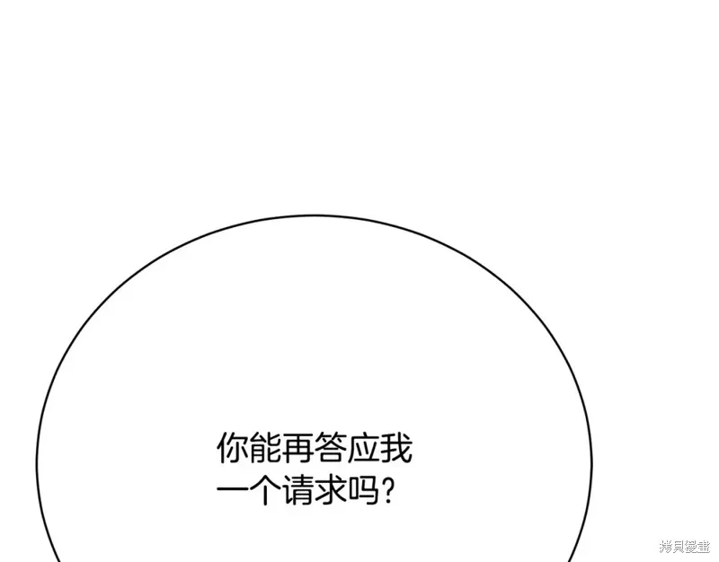 第17话 第199页