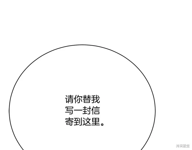 第17话 第204页