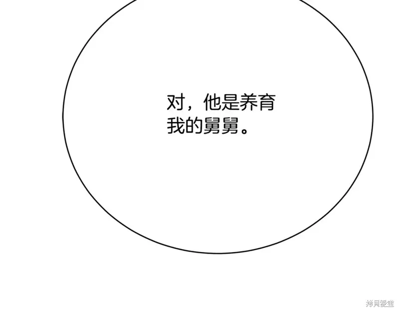 第17话 第210页